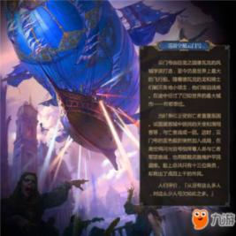救援卡通老虎