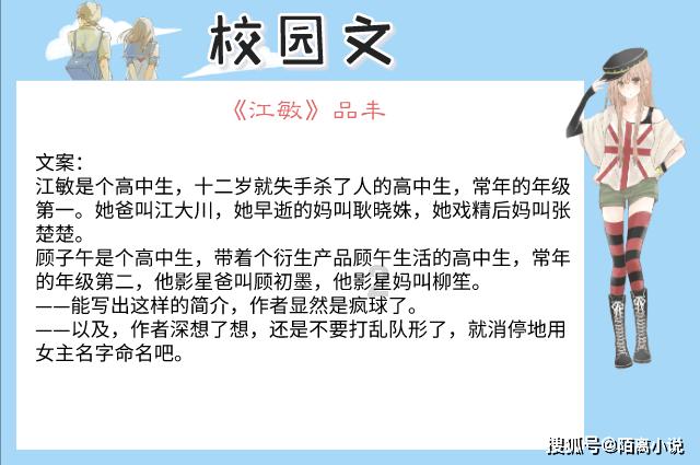 美丽乡村别墅逃生