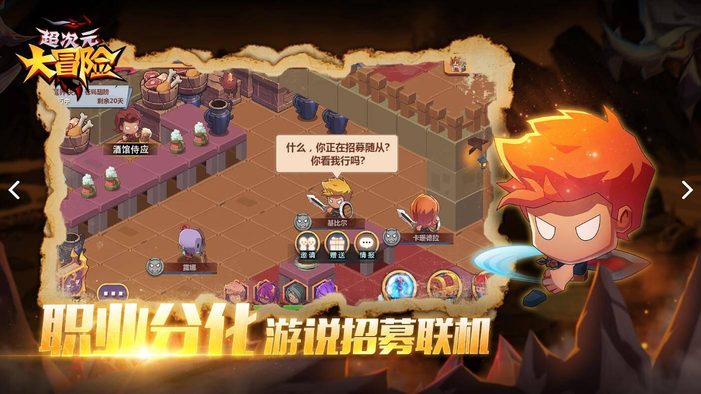 傅继英经典励志书法作品《自食其力》创造美好未来