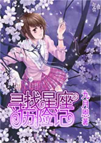 动物帮帮忙保卫家园