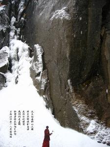 西游记悟空传3