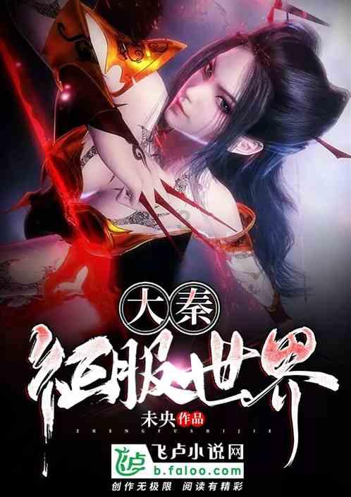 逃离公司办公室